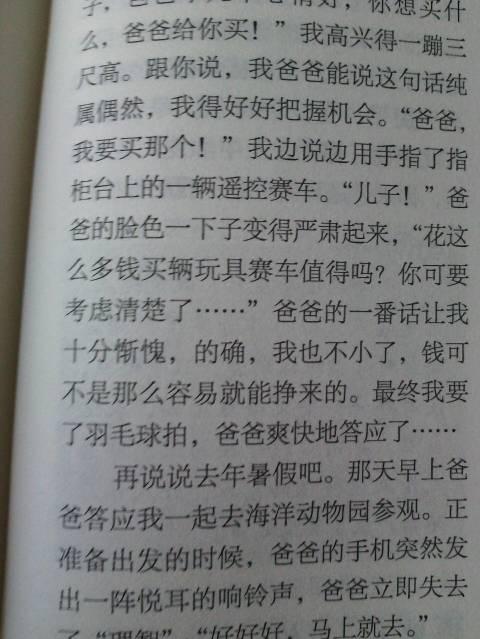 我最喜欢的人组成