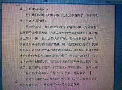快乐游戏组成