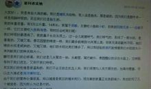 鲸的自述作文250字