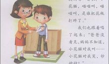 和爸爸聊聊天作文400字