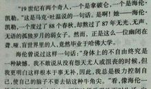 佛列格游记读后感