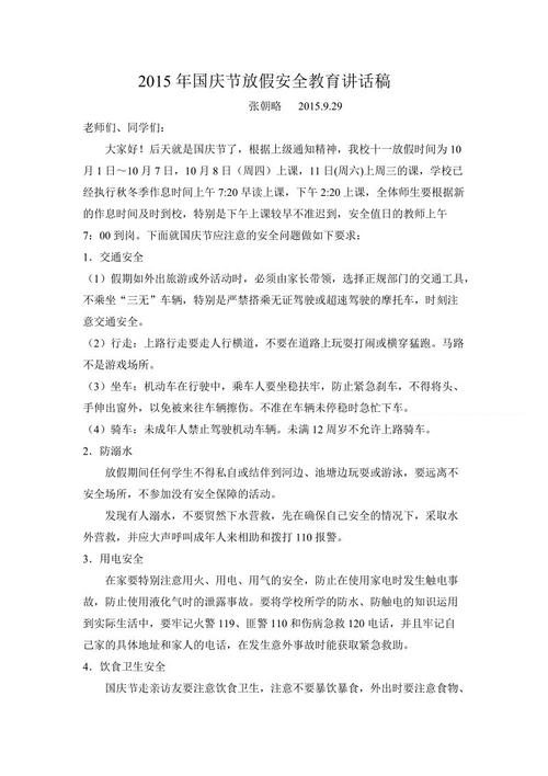 2014年江苏省高考满分科目：青春与永生