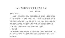 2014年高考满分作文江苏卷:青春不朽
