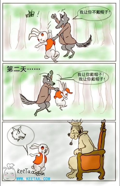 小白兔子问路