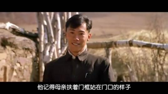 我父母电影评论