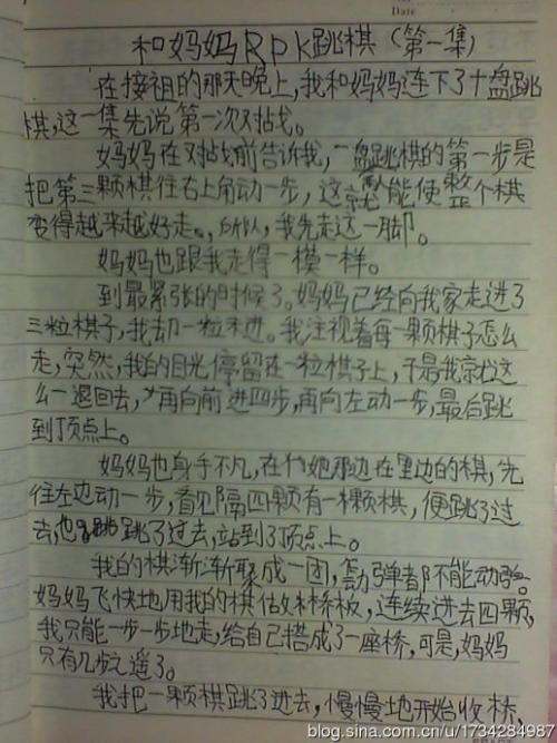 与父母冲突的作品