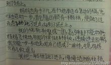 和父母闹矛盾的作文