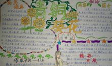 幼儿老师读后感