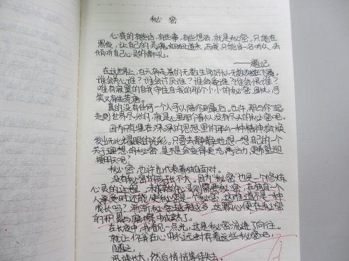 看完风