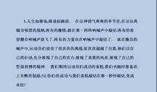 运动会1500米广播稿