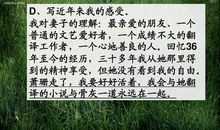 怀念萧珊读后感