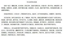 2014年高考满分作文上海卷:为了自由的束缚