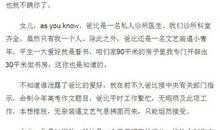 2014年高考满分作文江苏卷:朽叶的桅子花