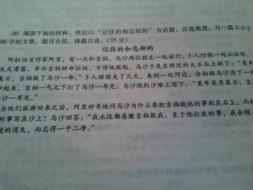 我不断增长的财富构成