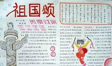 黄继光读后感800字