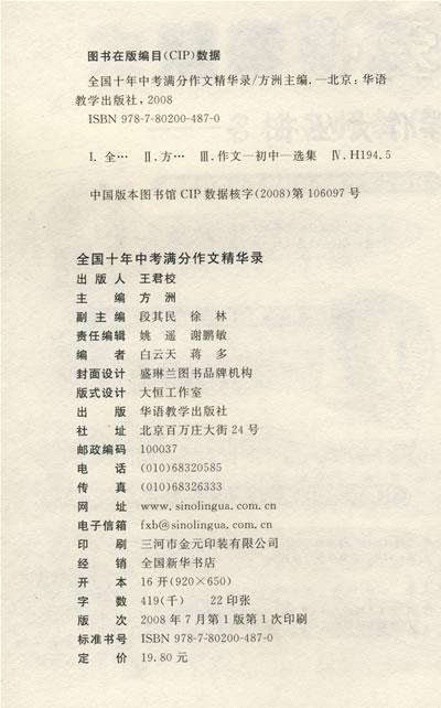 理解高考满分成绩的增长