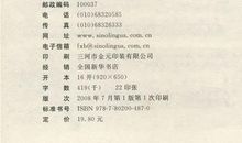感悟成长中考满分作文