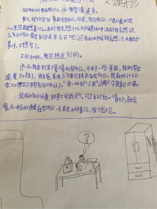 作业组成