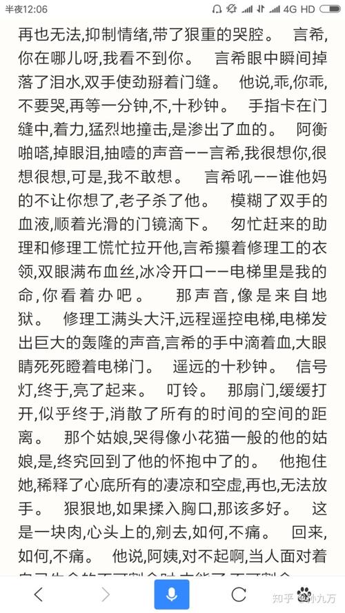 一品文如烟读完十年