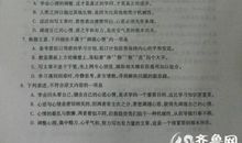 2014年高考满分作文江苏卷:青春永不褪色