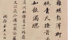 赞美陶渊明的作文