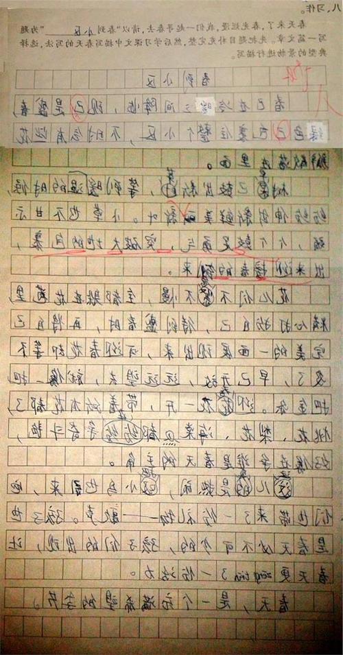 故乡特色菜