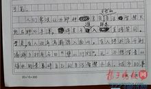2014年高考满分作文江苏卷:一事能狂便青春