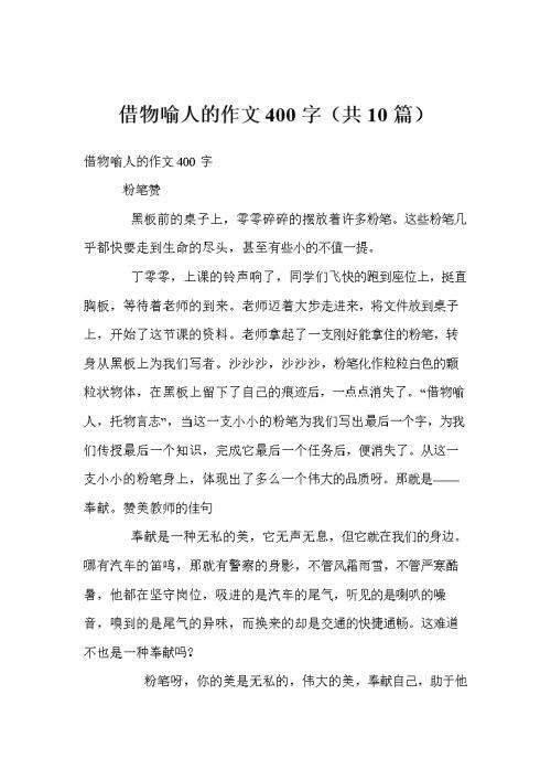 组成莲花