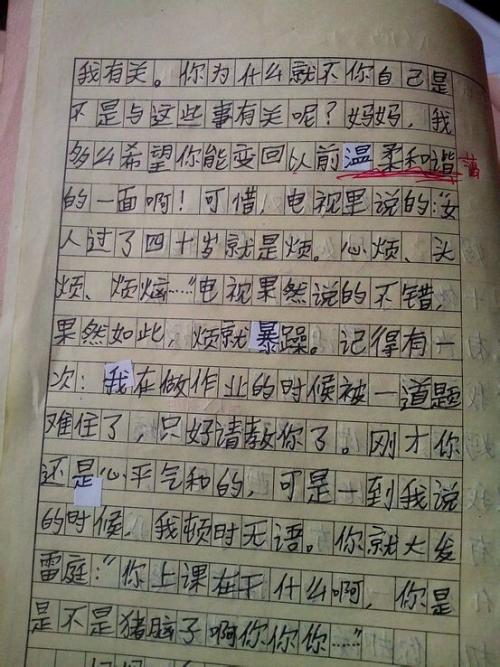 做每件事