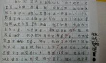 赞美长城的作文