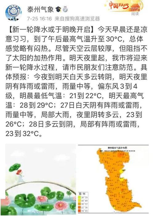 二年级下雨了