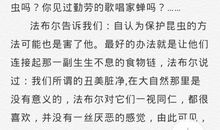 独船读后感600字