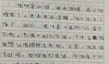 关于感动的作文600字