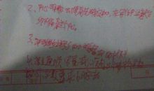 那是一次成功的尝试700字