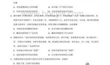 2014年高考满分作文江苏卷:逝去的永恒