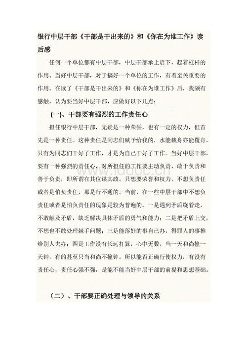 读完存储库后