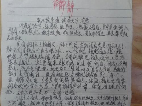 做你自己的构图