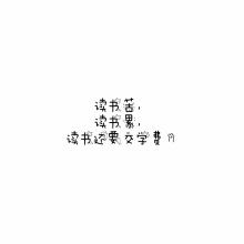 搞笑爱情经典句子