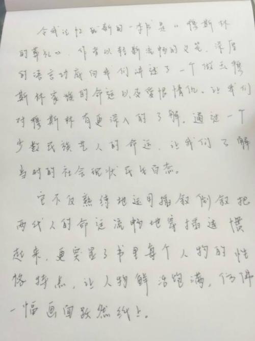 暑假作文中有好书陪着我