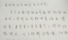 好书伴我过暑假作文