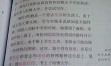 四年级作文我的哥哥