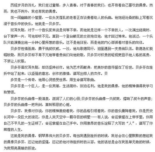 正在下雨作文600字