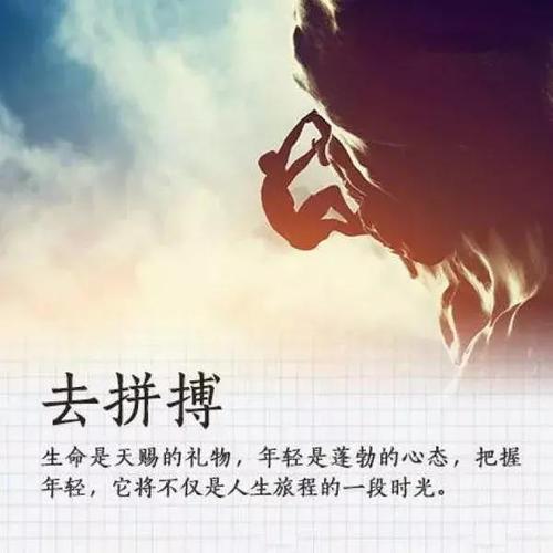 个别经典句子