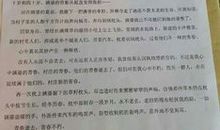 2014年高考满分作文江苏卷:青春逝去,青春不朽