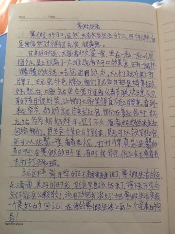 故乡春节组成