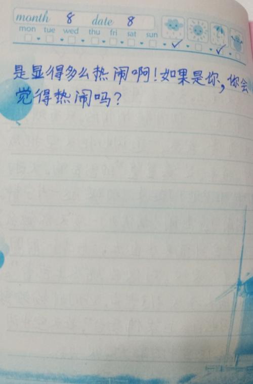 关于雷暴的组成