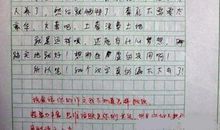 快乐的童年作文