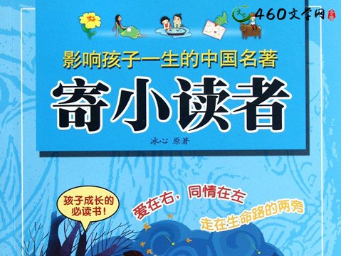 向读者发送一千个单词