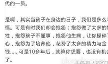 珍惜那份感动作文