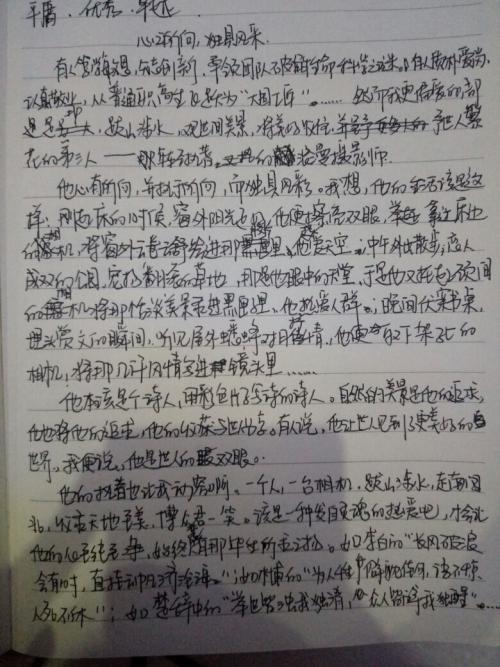 2014年高考全场作文江苏试卷：致青年